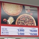 정다운 푸드 | 코스트코 푸드코트 메뉴, 요즘 먹기 좋은 음식 신상들과 비회원 초보자 팁