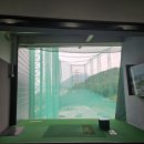 제이드스크린골프연습장 이미지