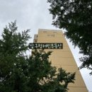 압구정-116 이미지