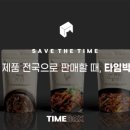 뱅가드회계법인 - 평택시 죽백7길 2-4 | 뱅가드회계법인