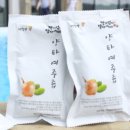 딸기엄마양파아빠 이미지