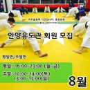 물새수상레저