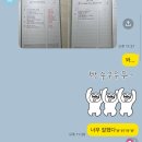 연세스터디클리닉학원 | [공지] [각인학원 * 봄처스 * 사우고 영어] “만족도...넘치는 수업 후기를 가져와보았습니다. ☺️💓 (feat...