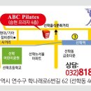 필라테스선학점