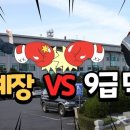 하동군청 이미지