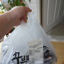 꾸부라꼬 숯불 두마리치킨 미아 치킨집 솔직후기