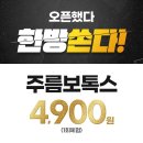 유어의원 이미지