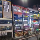 더한우리학원
