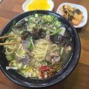 대야초등학교 | 251017