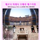 아트아레나 이미지