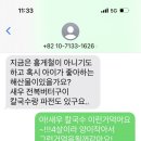 시장 오마카세 목사랑시장 바다한스푼 내돈내산후기