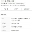 범서IC(포항)