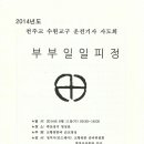 영성관