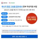 성원에너지㈜ 이미지