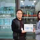 바른부동산중개 이미지