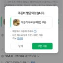 식장산 | [대전]식장산 왕뼈구이 내돈내산 후기