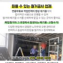 경록주유소 이미지