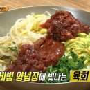육회&달인 이미지