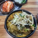 등뼈(화봉점) 이미지