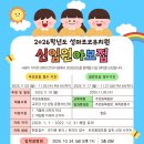 성마르코유치원 이미지