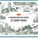 명덕이앤씨 이미지