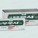 코스맥스파마(주) 이미지