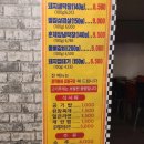 큰집막창임은점