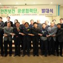 한국중부발전(주) 충청탑뉴스