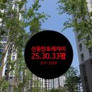 율목공인중개사사무소 이미지