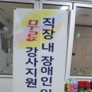 공립 더원사랑어린이집 이미지