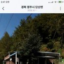 고칫재민박 이미지