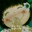 여호수아서 7-24장 이미지