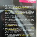 발리 누사두아 근처 한국인사장님이 운영하는 마사지추천 로즈힐스파