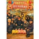 기타교실(주간) 이미지