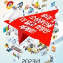 참신한컨설팅 - 구미시 수출대로31길 38 | 참신한컨설팅