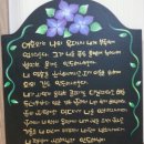 쵸크 아트 이미지