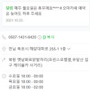 송푸드스타일