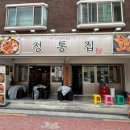 세븐일레븐 사당점 이미지