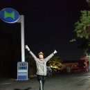 반동주유소 이미지