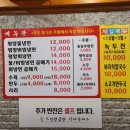 삼지연 | [경기도 고양시 일산] 콘서트 기다리면서 먹은 맛집 ‘삼지연 평양냉면 전문점‘ 후기 ; 평냉 입문