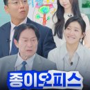이도 시선뉴스