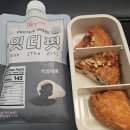짱가네과일 | 퇴사를 말한 날 _다시 이때로 돌아가고싶다..(3/31~4/6)
