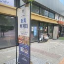 런치투게더 이미지