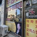 광교상현공인중개사사무소 | 상현역부동산: 편리한 교통과 미래가치 높은 광교자이더클래스의 아파트 &amp; 오피스텔