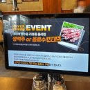 욜로미미사마라탕 이미지