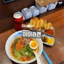 전포맛집 이이라멘 신상 라멘맛집 탄탄멘 맛있었던 후기