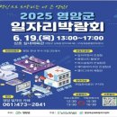 영암실내체육관 이미지