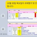 더써밋에듀학원