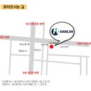 한림 주식회사 이미지