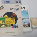 회덕농장 이미지